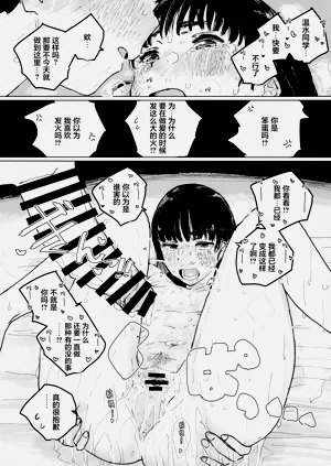 第25页图