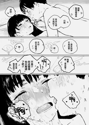 第26页图