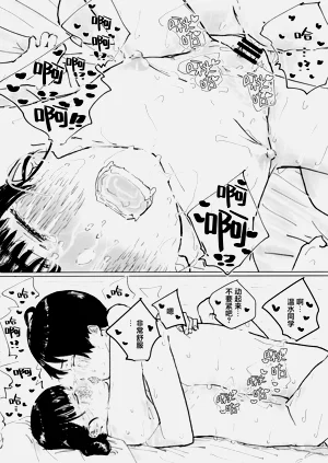 第37页图