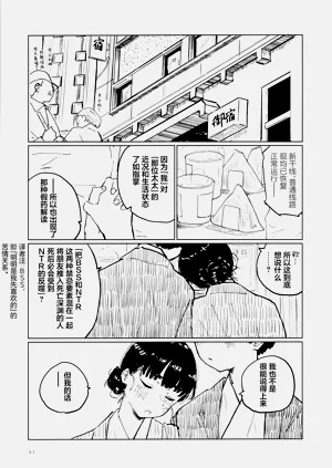 第42页图