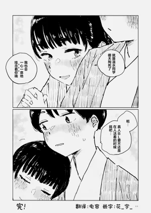 第43页图
