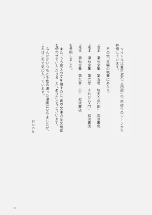 第44页图