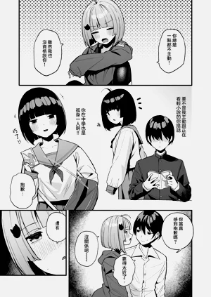 第10页图