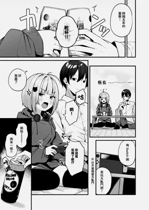 第8页图