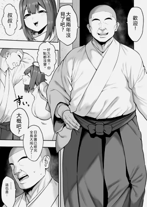 第4页图