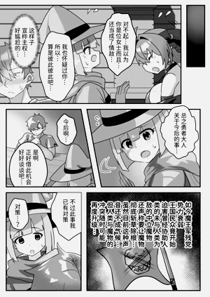 第29頁圖
