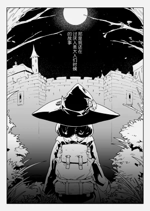 第3頁圖