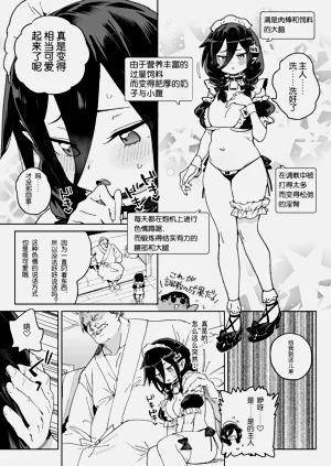 第38頁圖