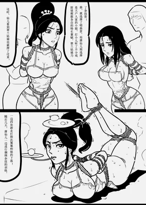第102页图