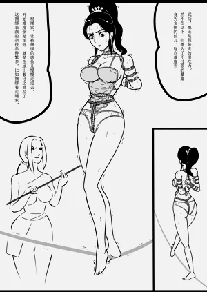 第104页图