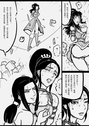 第106页图