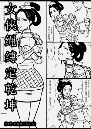 第109页图