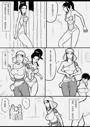 第111页图
