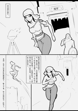 第112页图