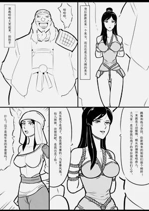 第115页图