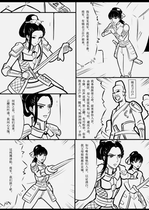 第123页图