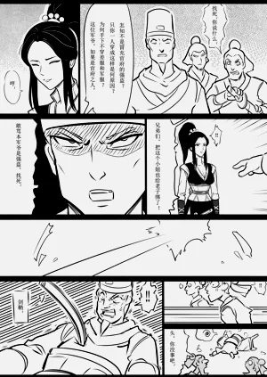 第14页图