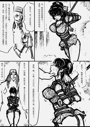 第140页图