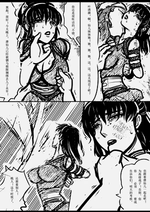 第141页图