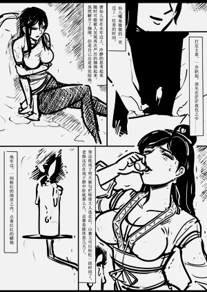 第146页图