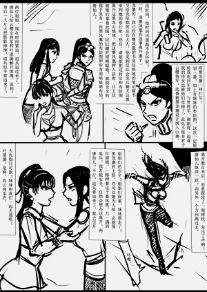 第149页图