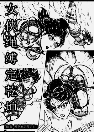 第159页图
