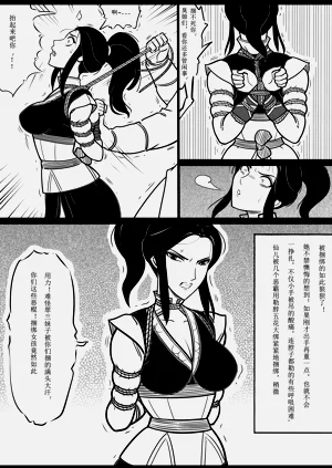 第18页图