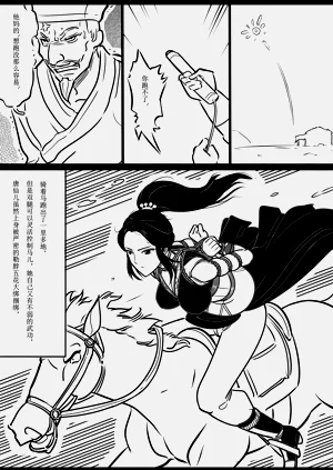 第27页图