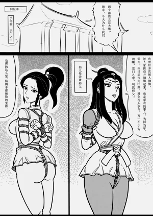 第29页图