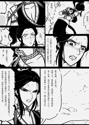 第34页图
