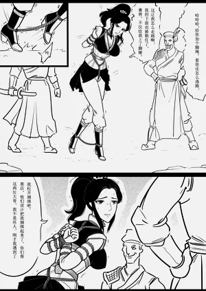 第38页图
