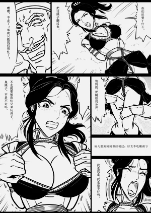 第42页图