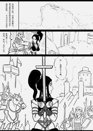第47页图