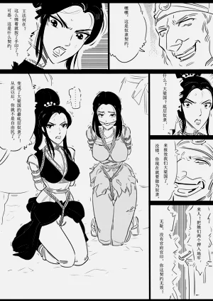 第58页图