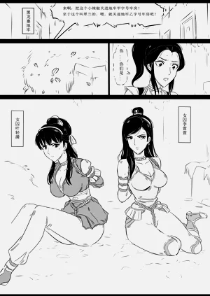 第59页图