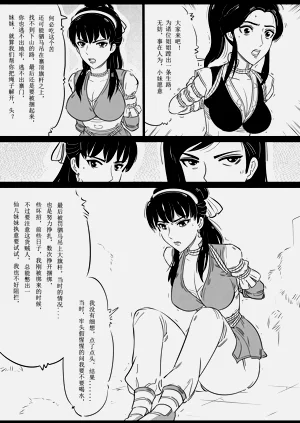 第66页图