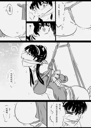 第72页图
