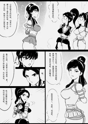 第74页图