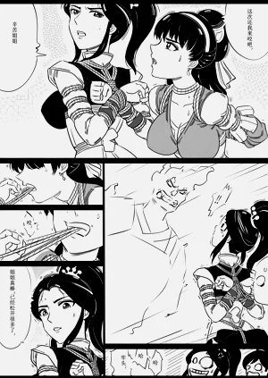 第79页图