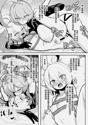 第32页图