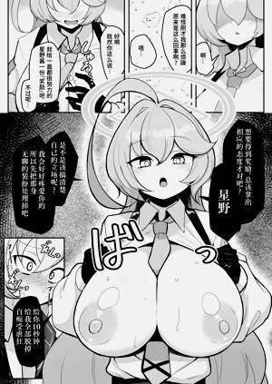 第8页图