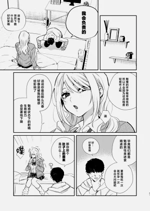 第50頁圖