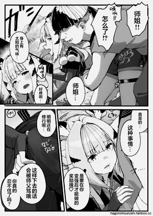 第10页图