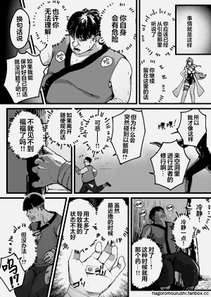 第16页图