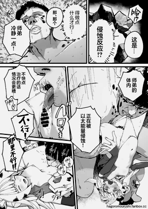第19页图