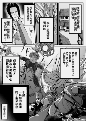 第2页图