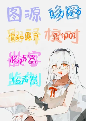 第30页图