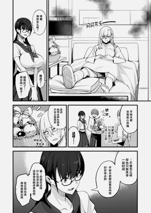 第4页图