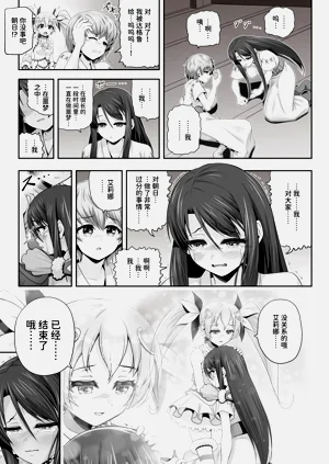 第13页图