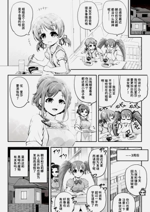第18页图